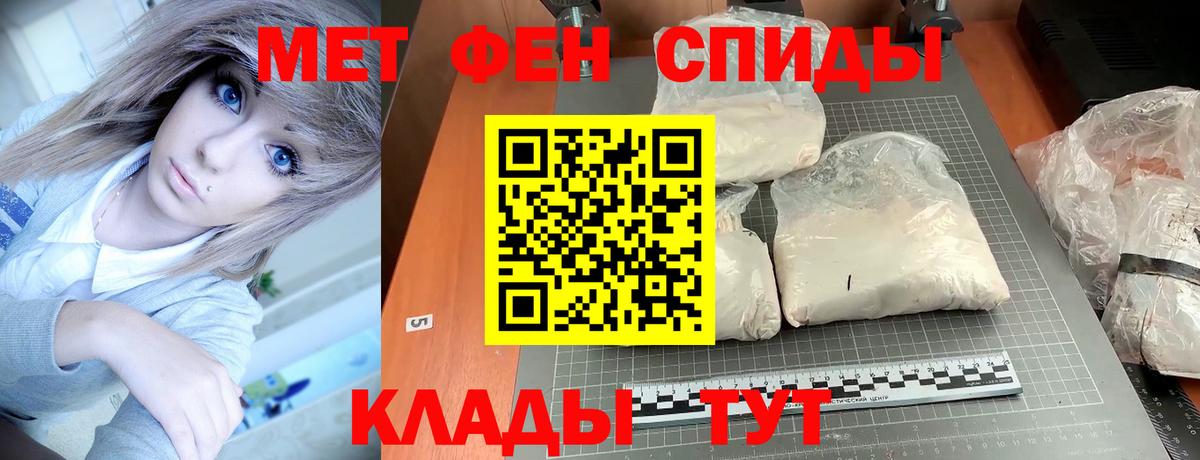 Амфетамин 98% Лысьва