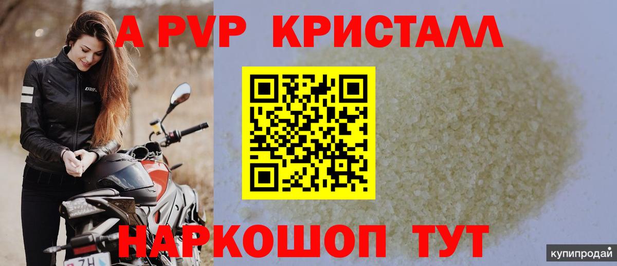 Мефедрон кристаллы  ГАШ  Экстази  Кодеин  Лысьва  Вход с VPN  МАРИХУАНА 