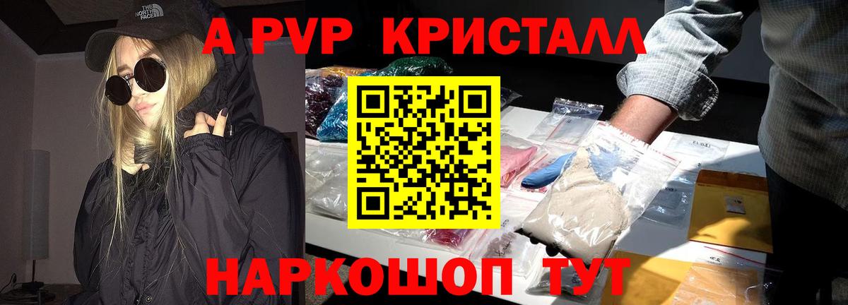Лысьва  Альфа ПВП мука  магазин    Вход с VPN  Альфа ПВП СК 