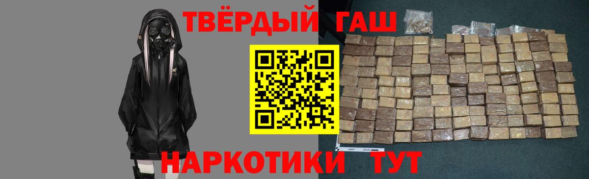 Гашиш  Вход с VPN  Лысьва  ГАШ гарик  ГАШИШ hashish 