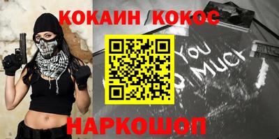 синтетический гашиш Ставрополь