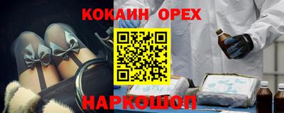 тгк Изобильный