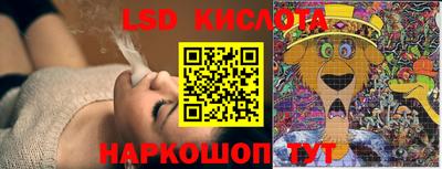 тгк Изобильный
