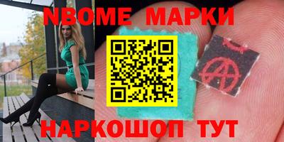 тгк Изобильный