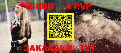 тгк Изобильный