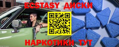 ПСИЛОЦИБИНОВЫЕ ГРИБЫ Ирбит