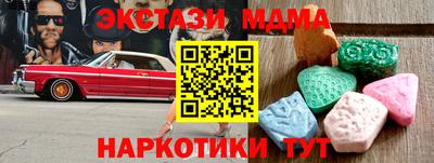 ПСИЛОЦИБИНОВЫЕ ГРИБЫ Ирбит