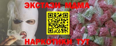 Альфа ПВП Старая Купавна