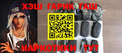 тгк Изобильный