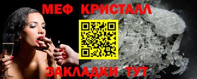 тгк Изобильный