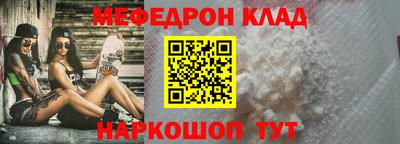 тгк Изобильный