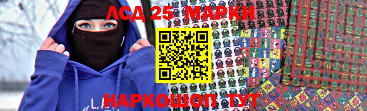 Лсд 25 экстази кислота Лысьва
