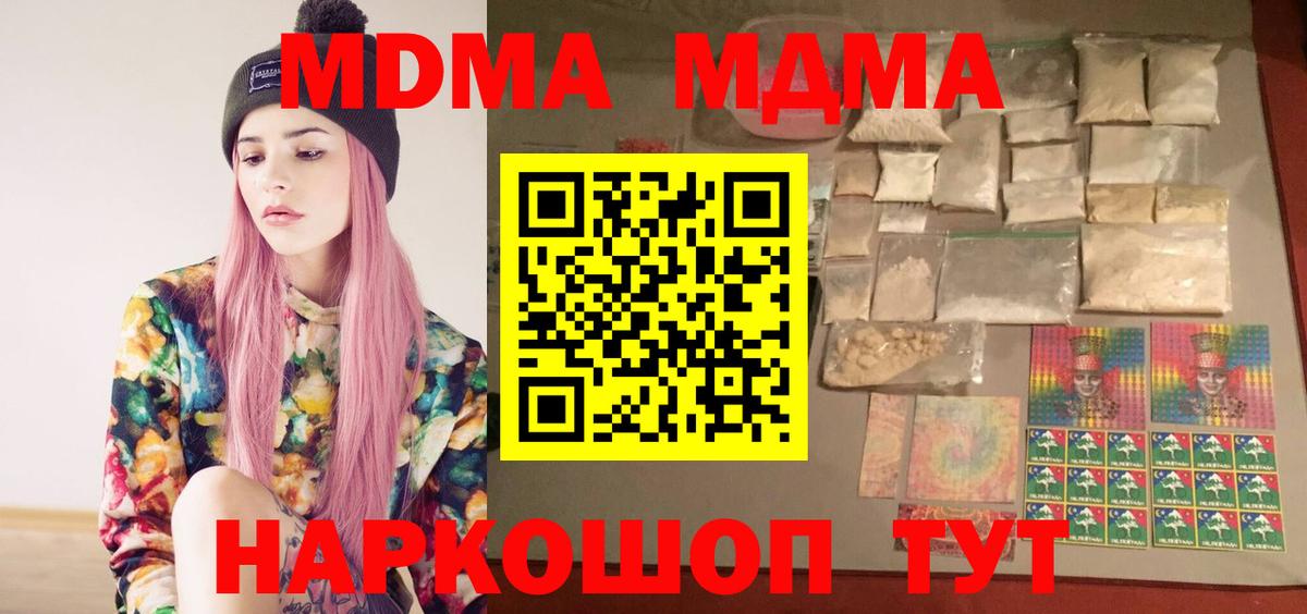 MDMA VHQ Лысьва