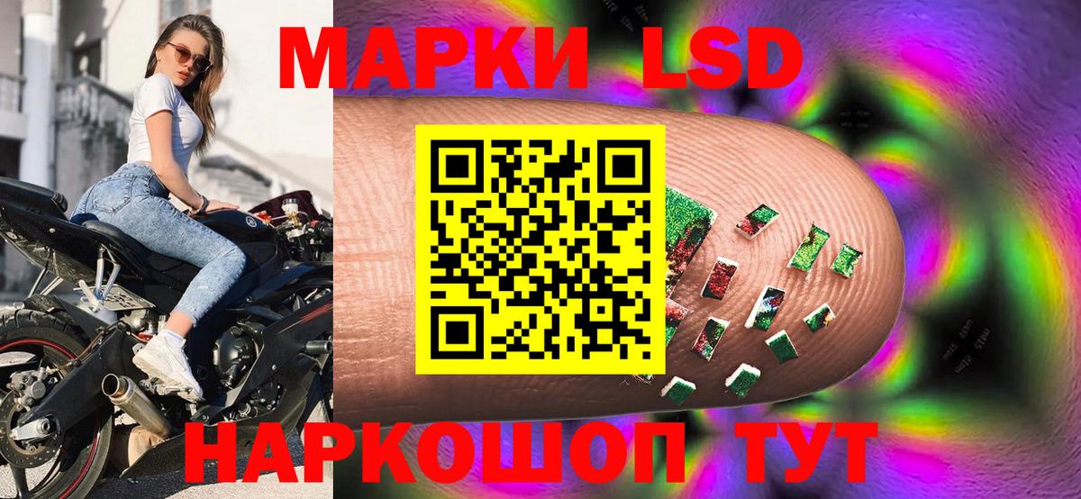 Лысьва  Марки NBOMe 1,5мг  Марки NBOMe  Вход с VPN 