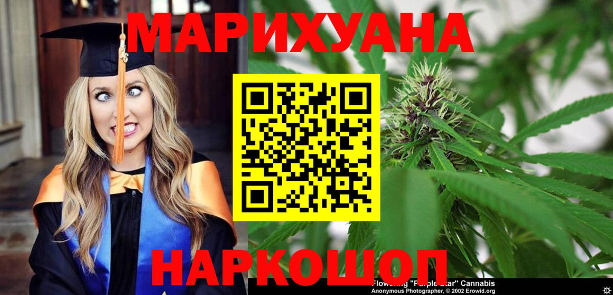 Марихуана семена Лысьва