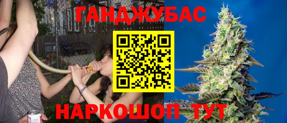 Каннабис тримм  Вход с VPN  Конопля OG Kush  Лысьва 